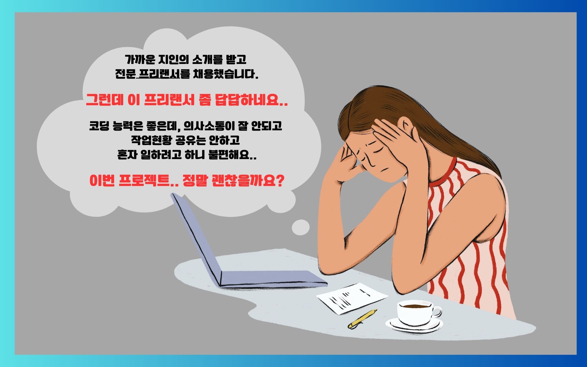 서스펜스