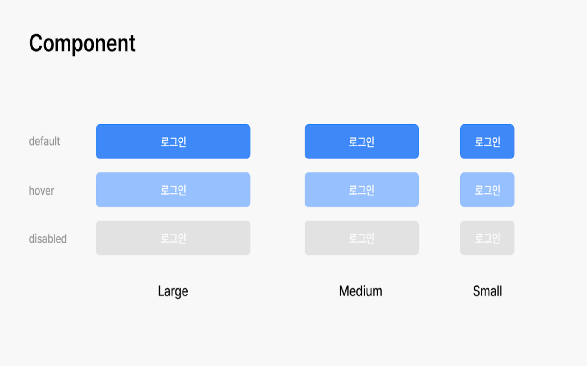 ux-디자인-사례