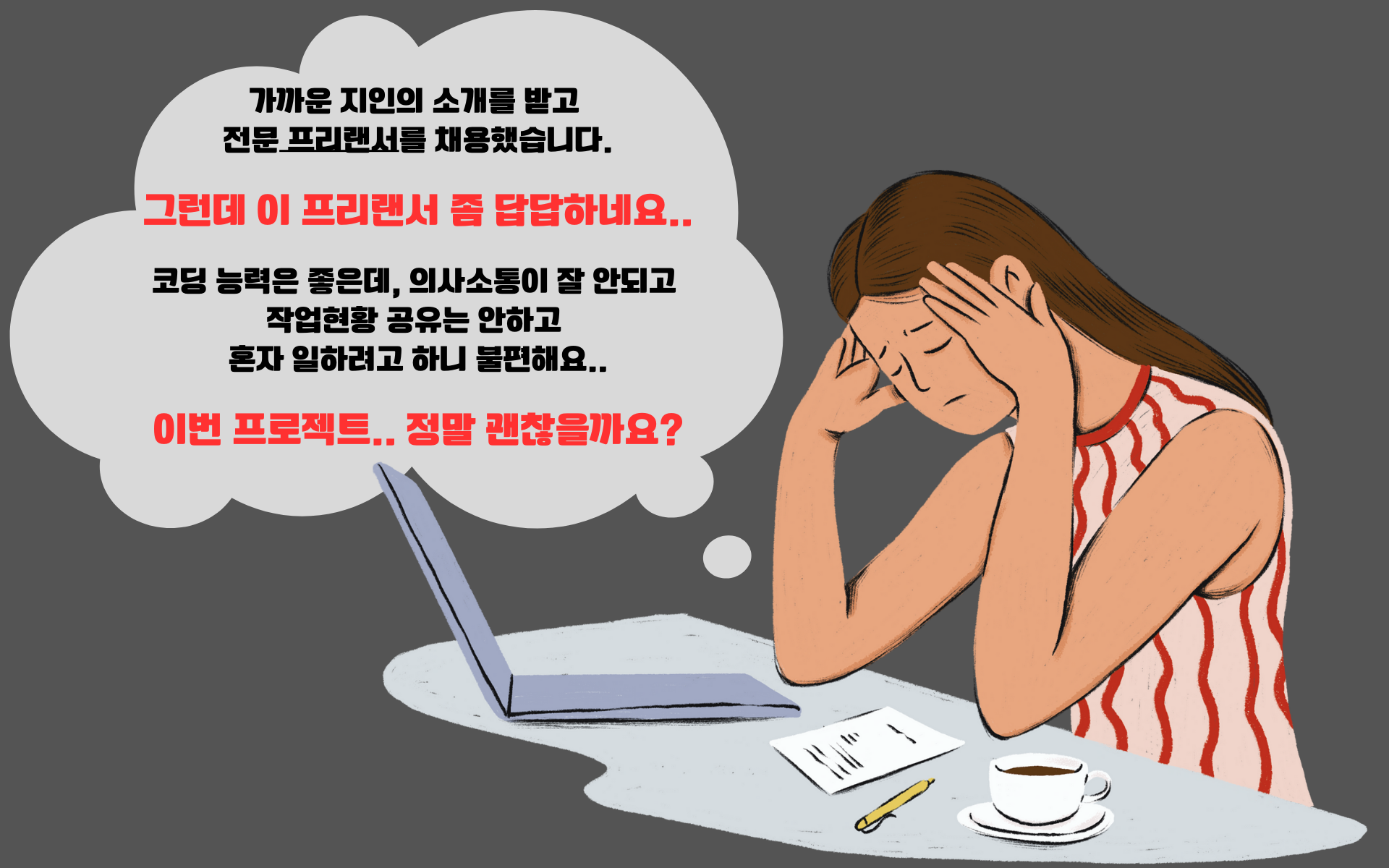 개발-표준-정의서