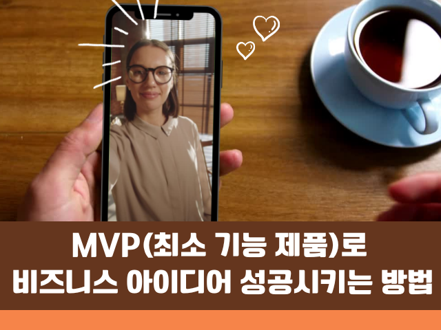 MVP